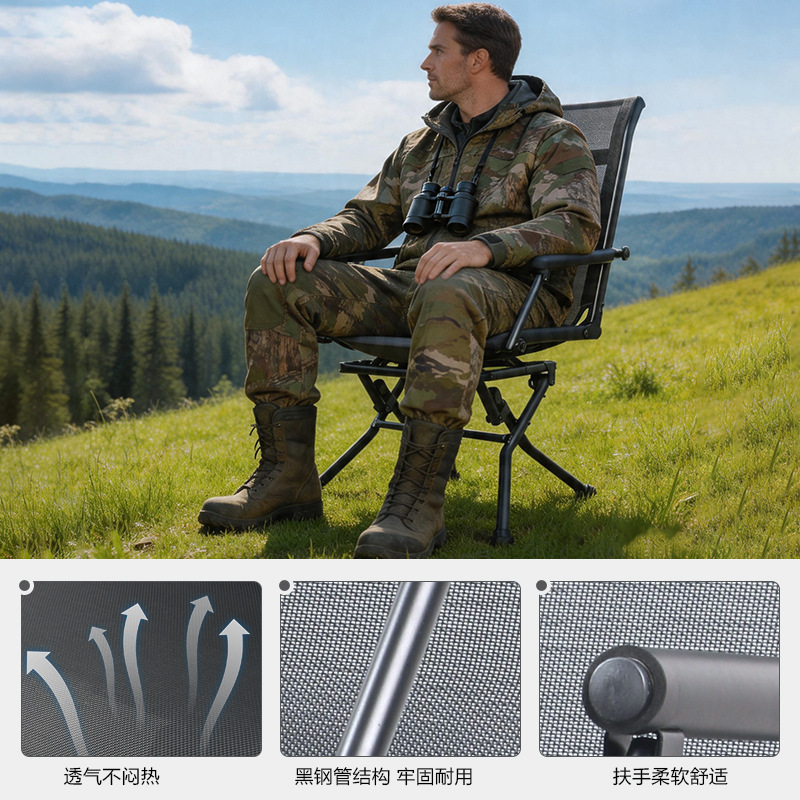 Outdoor Hunting Chair - Outdoor Camping Fishing Stool 360-Degree Rotatable