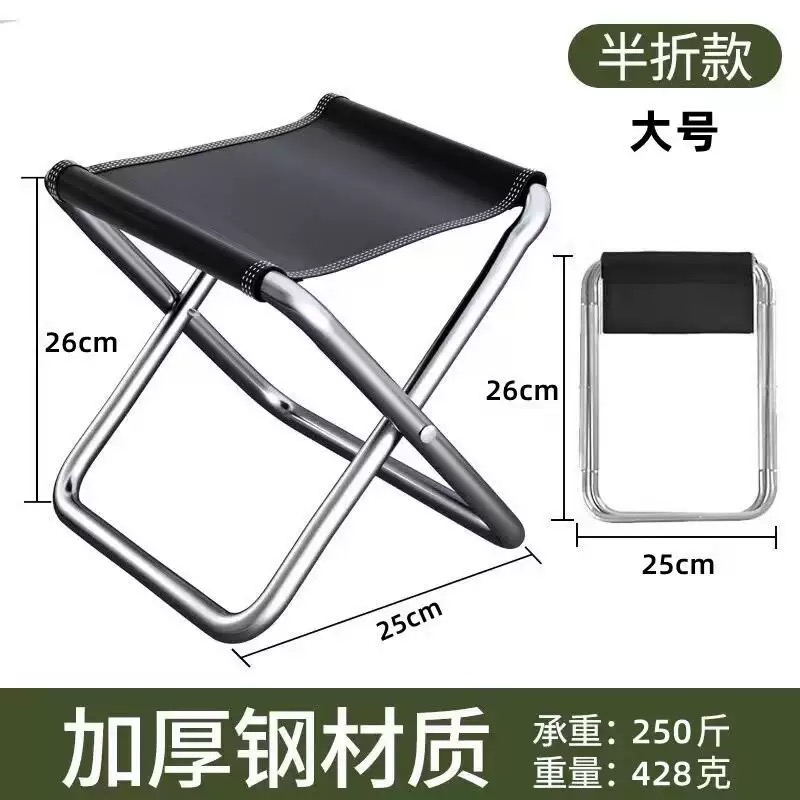 Outdoor Hunting Chair - Portable Folding Camping Chair Lightweight Pocket