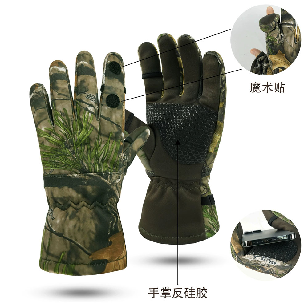 1 Pair Outdoor Hunting Bionic  - Outdoor Hunting Fleece recension och pris