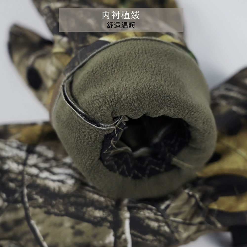 1 Pair Outdoor Hunting Bionic  - Outdoor Hunting Fleece recension och pris