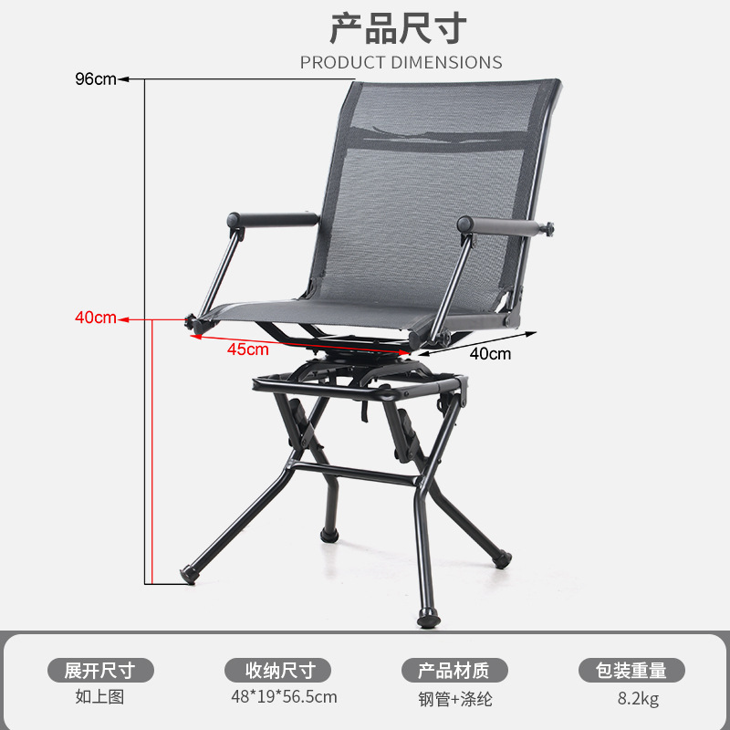 Outdoor Camping Fishing Stool  - Outdoor Hunting Chair recension och pris