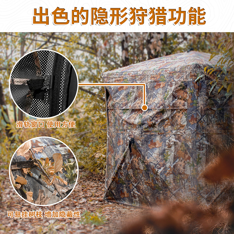 Outdoor 2-3 Person Automatic C - Hunting Outdoor recension och pris