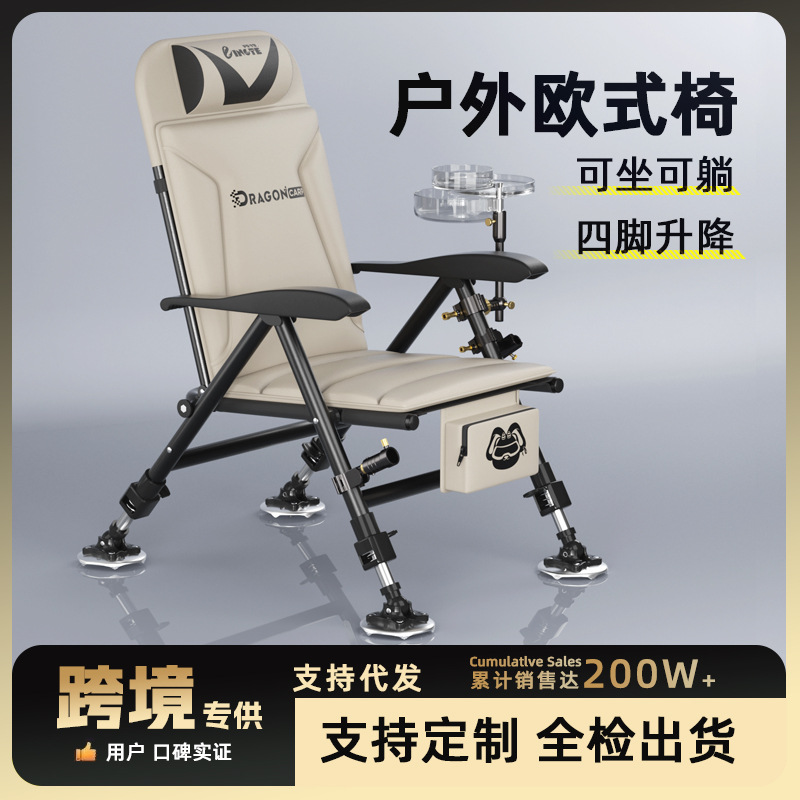 All-Terrain Folding Fishing Ch - Outdoor Hunting Chair recension och pris